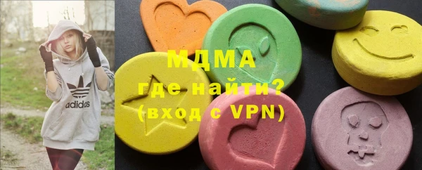 mdma Верхний Тагил