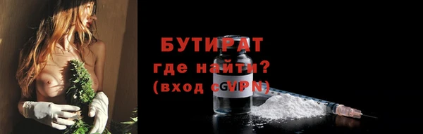 mdma Верхний Тагил