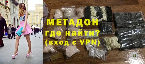 mdma Верхний Тагил