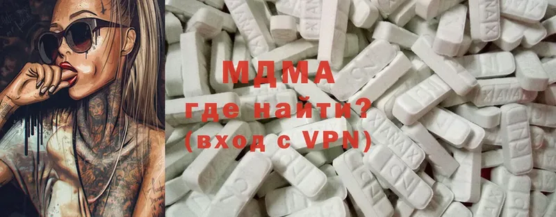 дарк нет телеграм  Кяхта  MDMA кристаллы 