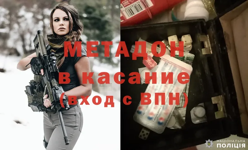 Метадон VHQ  blacksprut ссылка  Кяхта  цена  